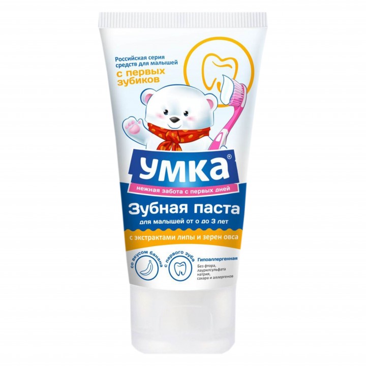 Детская зубная паста УМКА от 0 до 3 лет с экстрактами липы и зерен овса, 65г (ШК: 4627087921682 )